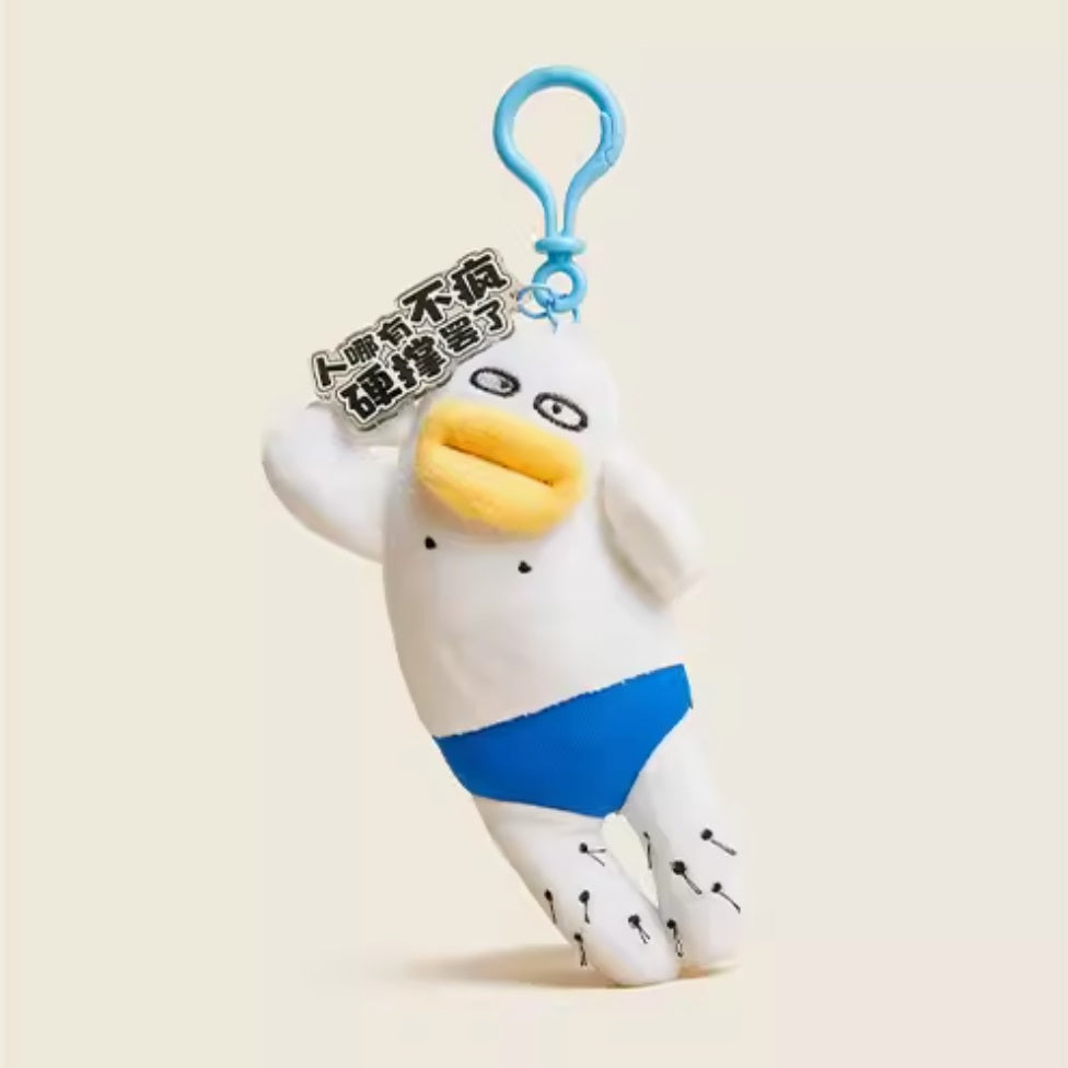 Playful Oddities Keychain